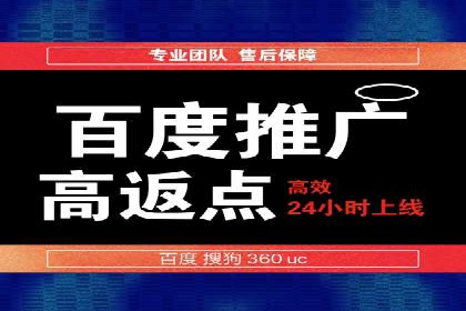 信息流代运营案例：实现用户转化率提升