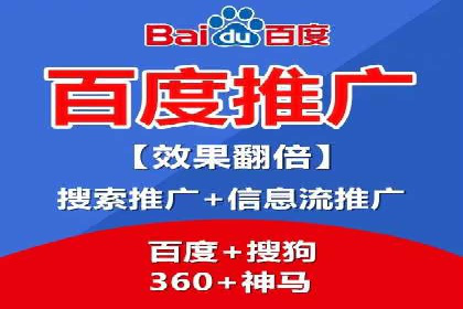 某信息流广告公司如何通过数据分析提升广告效果
